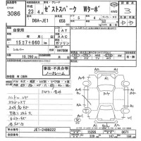 Honda ZEST лот № 3086 оценка 3  с аукциона в Японии 10