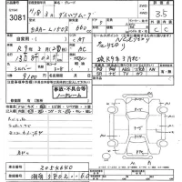 Daihatsu MOVE лот № 3081 оценка 3.5  с аукциона в Японии 10
