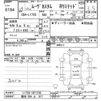 Daihatsu MOVE лот № 6194 оценка 3.5  с аукциона в Японии 10