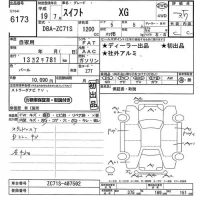 Suzuki SWIFT лот № 6173 оценка 3.5  с аукциона в Японии 11