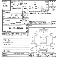 Daihatsu MIRA лот № 6237 оценка 4  с аукциона в Японии 10