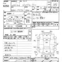 Volkswagen GOLF TOURAN лот № 6250 оценка 3.5  с аукциона в Японии 11