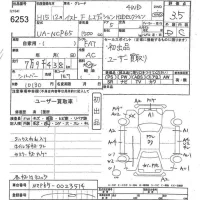Toyota IST лот № 6253 оценка 3.5  с аукциона в Японии 11