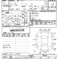 Nissan LEAF лот № 6265 оценка 4  с аукциона в Японии 11