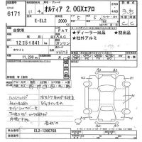 Honda ORTHIA лот № 6171 оценка 3.5  с аукциона в Японии 11