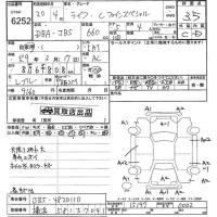 Honda LIFE лот № 6252 оценка 3.5  с аукциона в Японии 10
