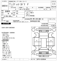 Toyota VITZ лот № 4014 оценка 3.5  с аукциона в Японии 8