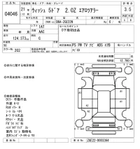 Toyota WISH лот № 4046 оценка 3.5  с аукциона в Японии 8