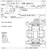 Toyota PORTE лот № 4011 оценка 3  с аукциона в Японии 7
