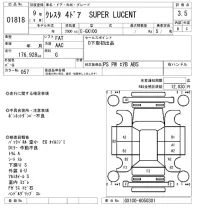 Toyota CRESTA лот № 1818 оценка 3.5  с аукциона в Японии 8