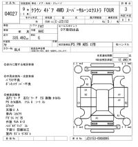 Toyota CROWN лот № 4027 оценка 3  с аукциона в Японии 8