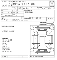 Mazda AXELA лот № 4047 оценка 3.5  с аукциона в Японии 8