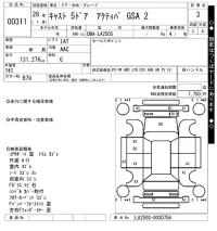 Daihatsu Cast лот № 311 оценка 3  с аукциона в Японии 7