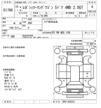 Subaru LEGACY лот № 1798 оценка 4  с аукциона в Японии 8