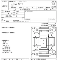 Daihatsu TANTO лот № 13 оценка 3.5  с аукциона в Японии 8