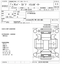 Subaru SAMBAR лот № 1012 оценка 3.5  с аукциона в Японии 8