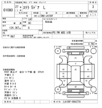 Subaru STELLA лот № 1080 оценка 3  с аукциона в Японии 8