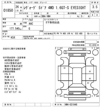 catalog-car-9