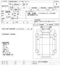Nissan CLIPPER TRUCK лот № 1117 оценка 4  с аукциона в Японии 8