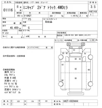 Mitsubishi MINICAB TRUCK лот № 1116 оценка 3.5  с аукциона в Японии 8