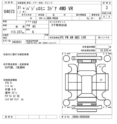 catalog-car-9