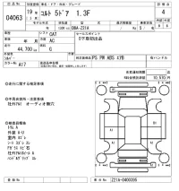 Mitsubishi COLT лот № 4063 оценка 4  с аукциона в Японии 8