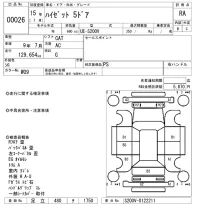 Daihatsu HIJET VAN лот № 26 оценка RA  с аукциона в Японии 8