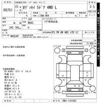 Honda ODYSSEY лот № 751 оценка 3.5  с аукциона в Японии 7