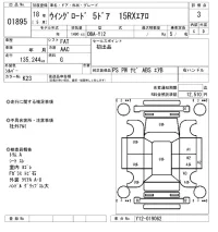 Nissan WINGROAD лот № 1895 оценка 3  с аукциона в Японии 8
