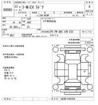 Mitsubishi I-MIEV лот № 4065 оценка 4  с аукциона в Японии 8