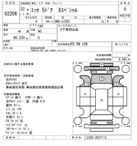 Daihatsu Esse лот № 2206 оценка 0  с аукциона в Японии 7