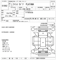 Toyota ISIS лот № 1892 оценка 3  с аукциона в Японии 8