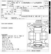 Toyota CROWN лот № 801 оценка 3.5  с аукциона в Японии 7
