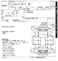 Toyota LITE ACE VAN лот № 341 оценка 3  с аукциона в Японии 7