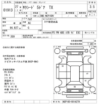 Toyota SUCCEED лот № 1913 оценка 3.5  с аукциона в Японии 8
