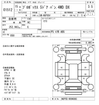 Toyota PROBOX лот № 1512 оценка 3.5  с аукциона в Японии 8