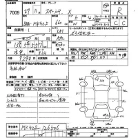 Suzuki SPACIA лот № 7009 оценка R  с аукциона в Японии 2