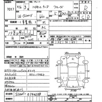 Daihatsu HIJET VAN лот № 7017 оценка R  с аукциона в Японии 2