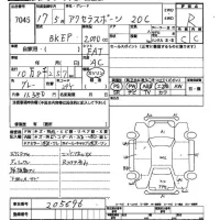 Mazda AXELA лот № 7045 оценка R  с аукциона в Японии 2