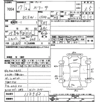 Mazda VERISA лот № 7054 оценка 3.5  с аукциона в Японии 2