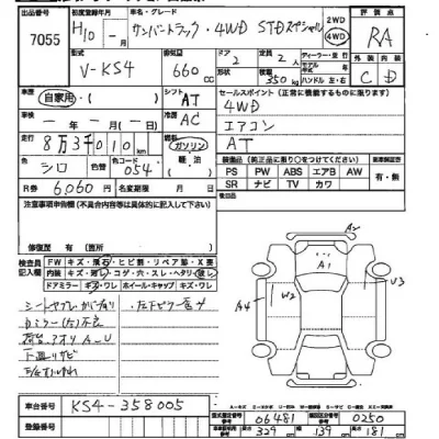 Subaru SAMBAR  с аукциона в Японии