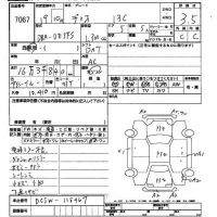 Mazda DEMIO лот № 7067 оценка 3.5  с аукциона в Японии 2