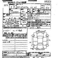Suzuki SPACIA лот № 3079 оценка 4.5  с аукциона в Японии 2