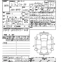 Mazda CX-30 лот № 3078 оценка 4.5  с аукциона в Японии 2