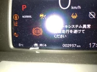 Honda FIT лот № 548 оценка   с аукциона в Японии 5