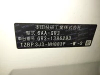 Honda FIT лот № 548 оценка   с аукциона в Японии 6