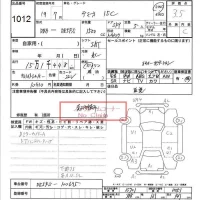 Mazda DEMIO лот № 1012 оценка 3.5  с аукциона в Японии 6