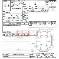 Toyota Prius лот № 1018 оценка R  с аукциона в Японии 6