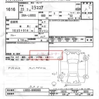 Daihatsu MIRA лот № 1616 оценка 3.5  с аукциона в Японии 6