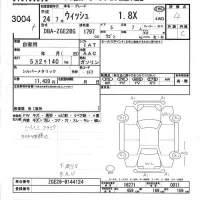 Toyota WISH лот № 3004 оценка 4  с аукциона в Японии 6